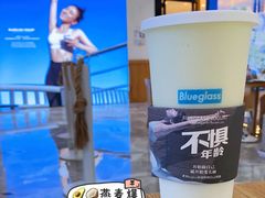 -Blueglass酸奶(财富购物中心店)