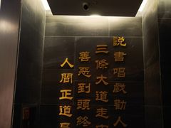 -青曲社相声(易俗街区店)