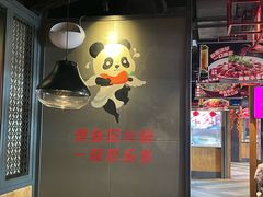 -辣尚瘾·烤鱼·新川菜(交大直营店)