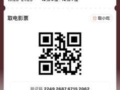 -大世界影城(无锡江南大悦城IMAX激光店)