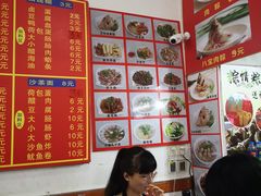 -东街钟楼肉粽(总店)