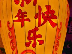 -国色天乡三期陆地乐园