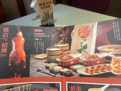 -北京全聚德(玉泉路店)