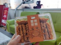 蟹黄脆脆-威利发(幸福店)