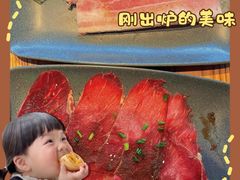 -新石器烤肉(马鞍山印象汇店)