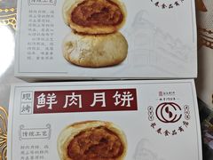 -上海市长春食品商店(淮海中路店)
