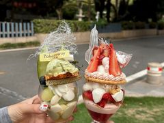 -名点荟·生日蛋糕·下午茶(五缘湾店)