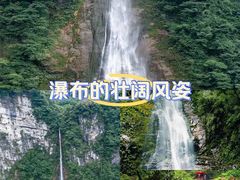 -西岭雪山大飞水景区