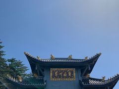 -峨眉山风景名胜区