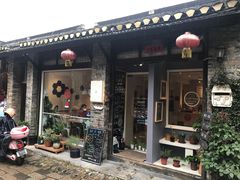 门面-红小姐咖啡馆(西津渡店)