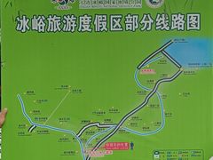 -大连冰峪旅游度假区