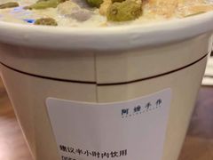 -阿嬷手作(南宁青秀万达店)