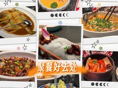 -锦楼·臻选新杭帮(杭州中心店)