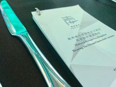 -杭州城中香格里拉大酒店