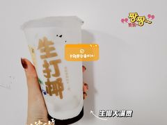 -茶百道(春熙路银石广场店)