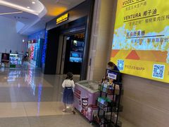 -万达影城(泉舜广场PRIME店)