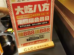 -嘎嘎鸭脑壳(金沙店)