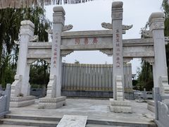 景点-武清南湖绿博园