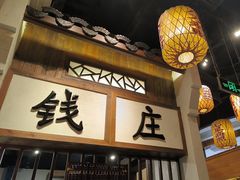 -南京大牌档(富力海珠城店)