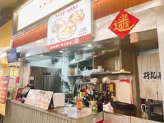 -孖记茶档·热腾茶餐(乐峰店)