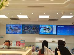 -好利来(高新枫叶广场店)