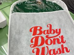 -WASHME大洗屋(虹桥南丰城直营店)