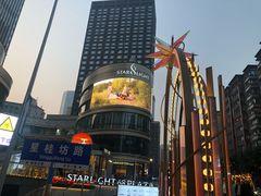 -观音桥步行街