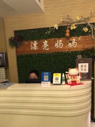 -漂亮妈妈产后恢复中心(回龙观店)