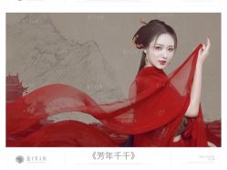 -盘子女人坊古装写真摄影(天津总店)