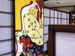 -渔日本料理铁板烧(新天地假日广场店)