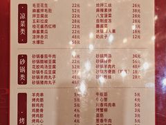 -老姑砂锅·烧烤天津菜(体北道店)