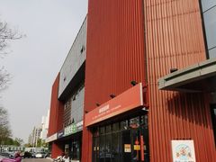 -首创奥特莱斯(北京店)