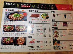 -牛腩之旅·牛腩牛杂煲(光启城美食城店)