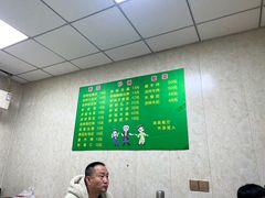 -同来顺烧烤餐厅(哈尔滨道店)