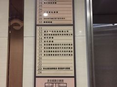 -肆兮眼镜·蔡司·徕卡战略合作店(大坪店)