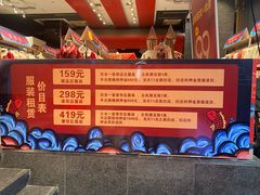 -大唐不夜城