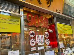 -大哥餐厅(西城花园店)