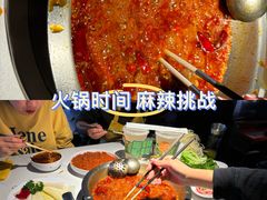 -小龙坎火锅(IFS HOT店)