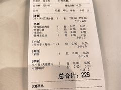 -夫妻肺片·中华老字号·正宗川菜(春熙路店)