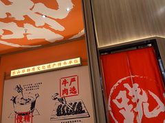 -川堂风·跷脚牛肉·乐山爆炒(宝山日月光店)