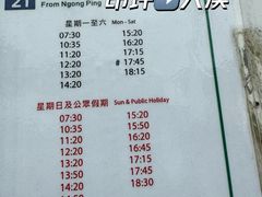 -昂坪360缆车