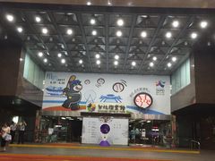 -台北故宫博物院