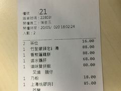 -裕.鹅庄