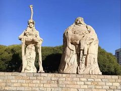 -元大都城垣遗址公园