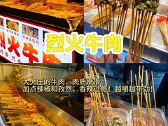 -大学城夜市