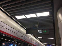 -新百广场(地铁站)