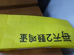 -2颗鸡蛋煎饼(北京路天河城店)
