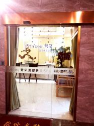 点击看大图 门面-芳朵美容养生SPA