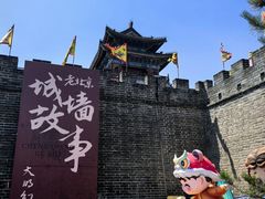 -大明幻境第一城