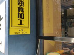 门面-四季小馆·地道北京小吃(广百店)